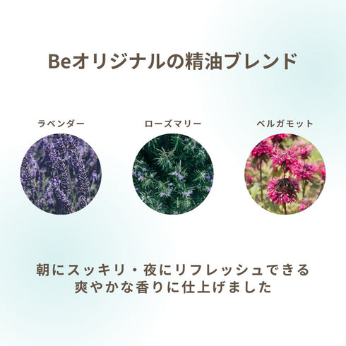 Beヘアケア 7daysトライアルキット