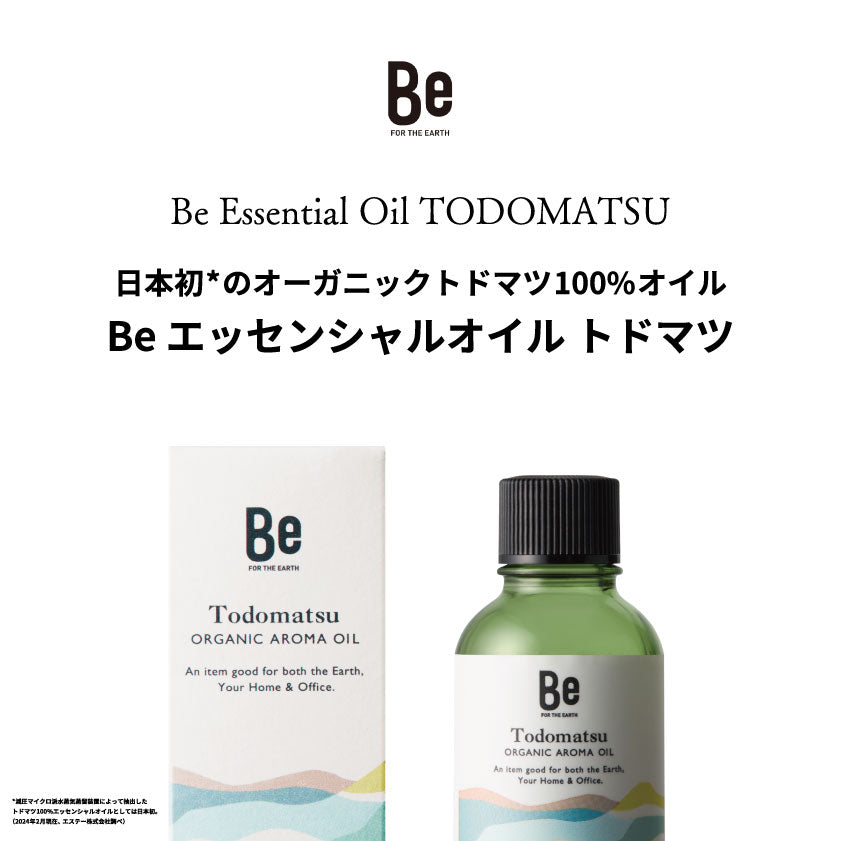 Be エッセンシャルオイル トドマツ – Be Online Store