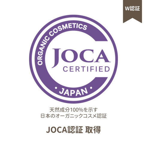 Beオーガニックバーム