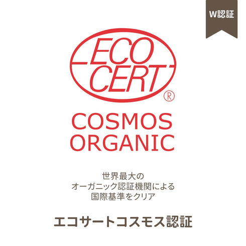 Beオーガニックバーム