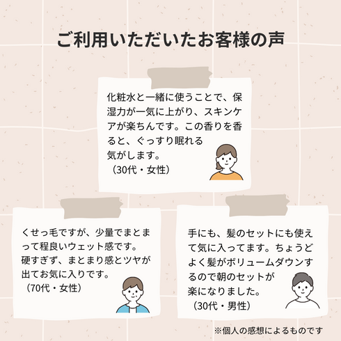 Beオーガニックバーム