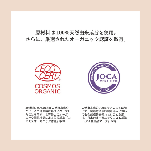 Beオーガニックヘアオイル 50mL