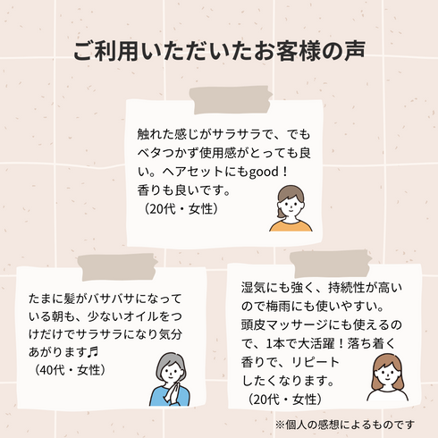 Beオーガニックヘアオイル 50mL