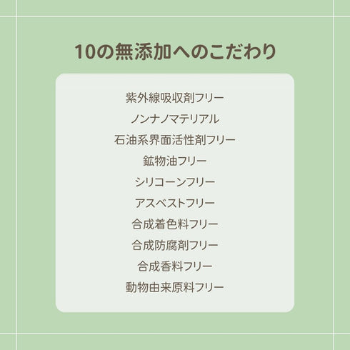 Be UVデイクリーム